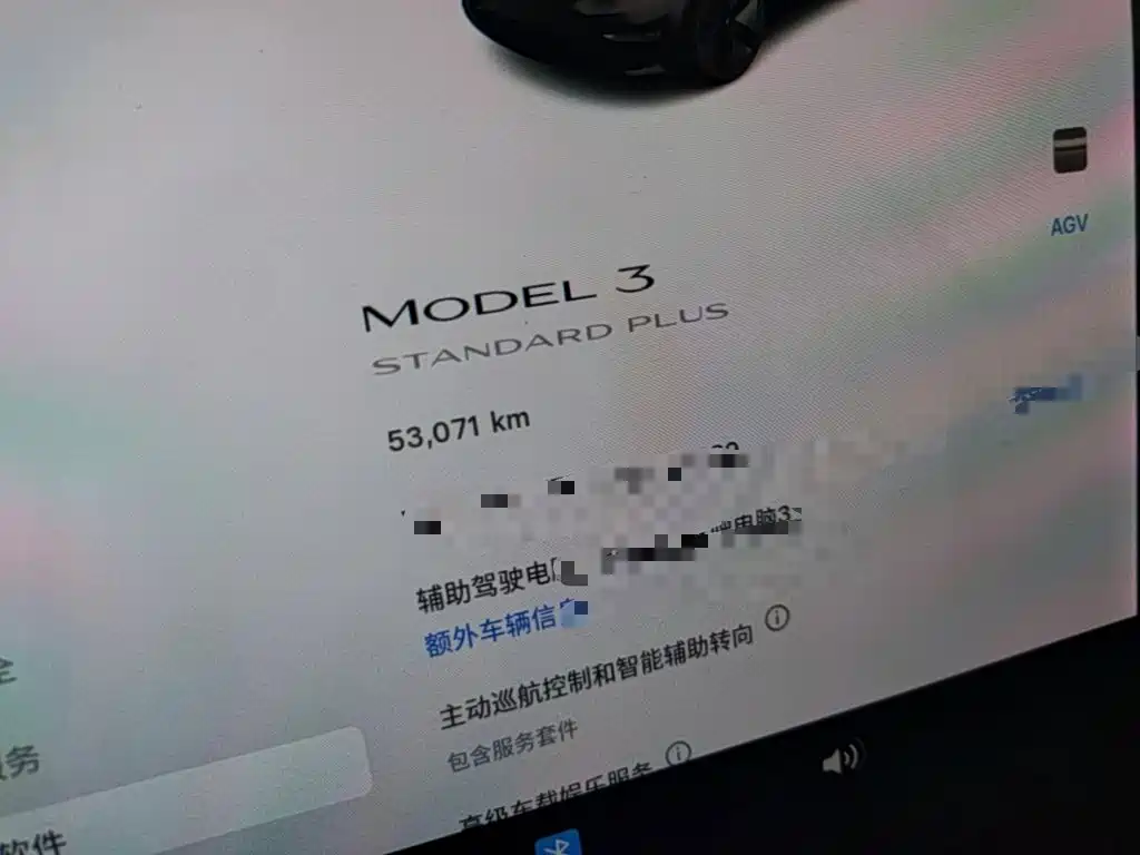 Tesla Model 3 — миниатюра 12