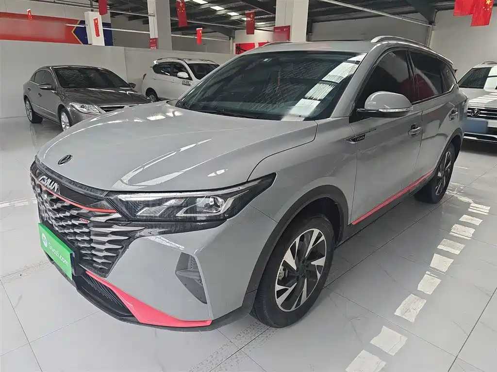 Aeolus AX7 2022