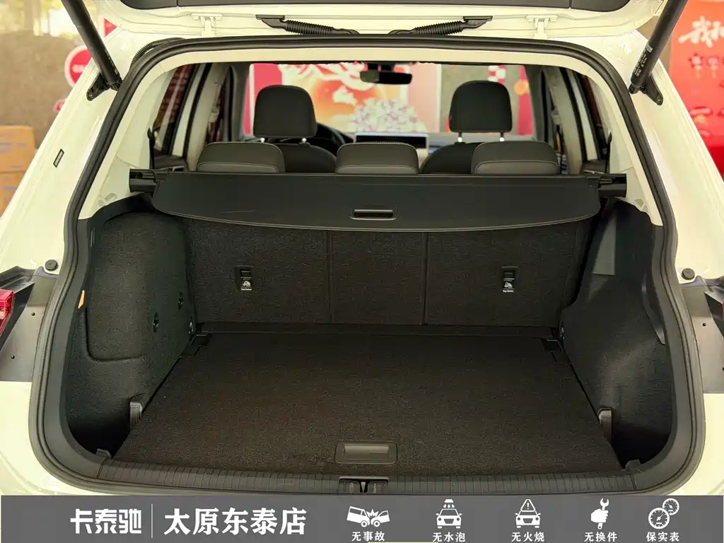 Volkswagen Tiguan L PHEV — миниатюра 19