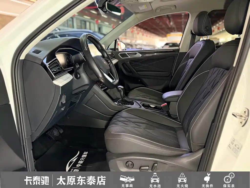 Volkswagen Tiguan L PHEV — миниатюра 4