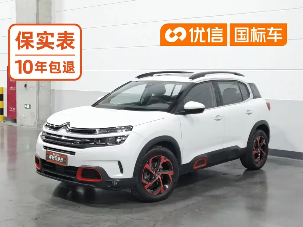 Citroen C5 AIRCROSS