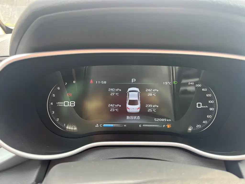 GEELY AUTOMOBILE EMGRAND