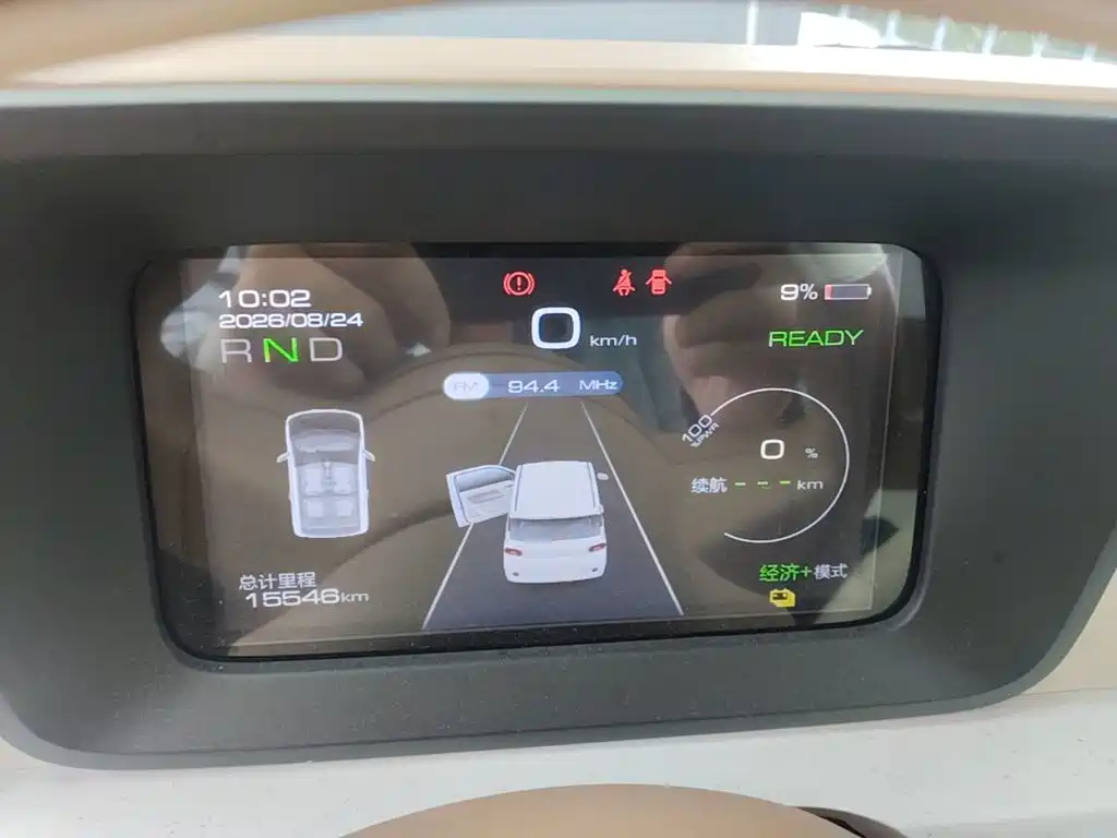 Wuling MINIEV — миниатюра 12