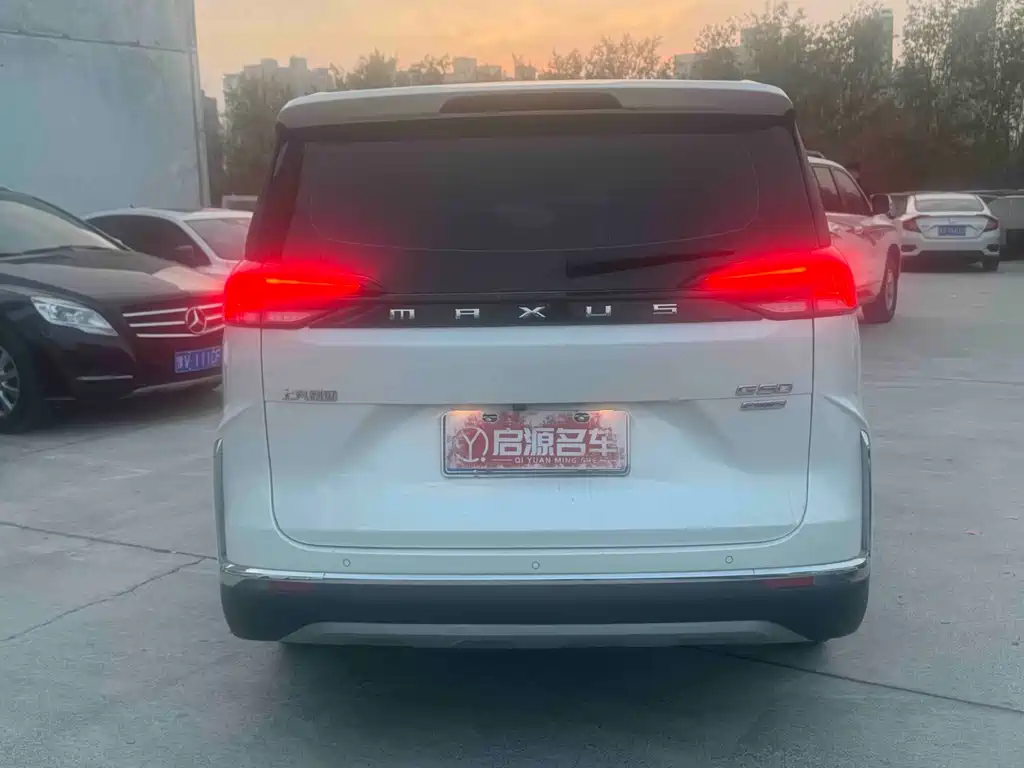 SAIC MAXUS CHASE G50