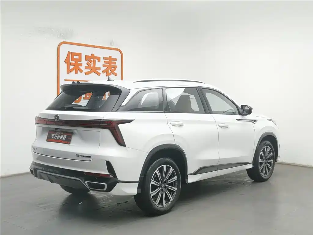 CHANGAN CS75 PLUS