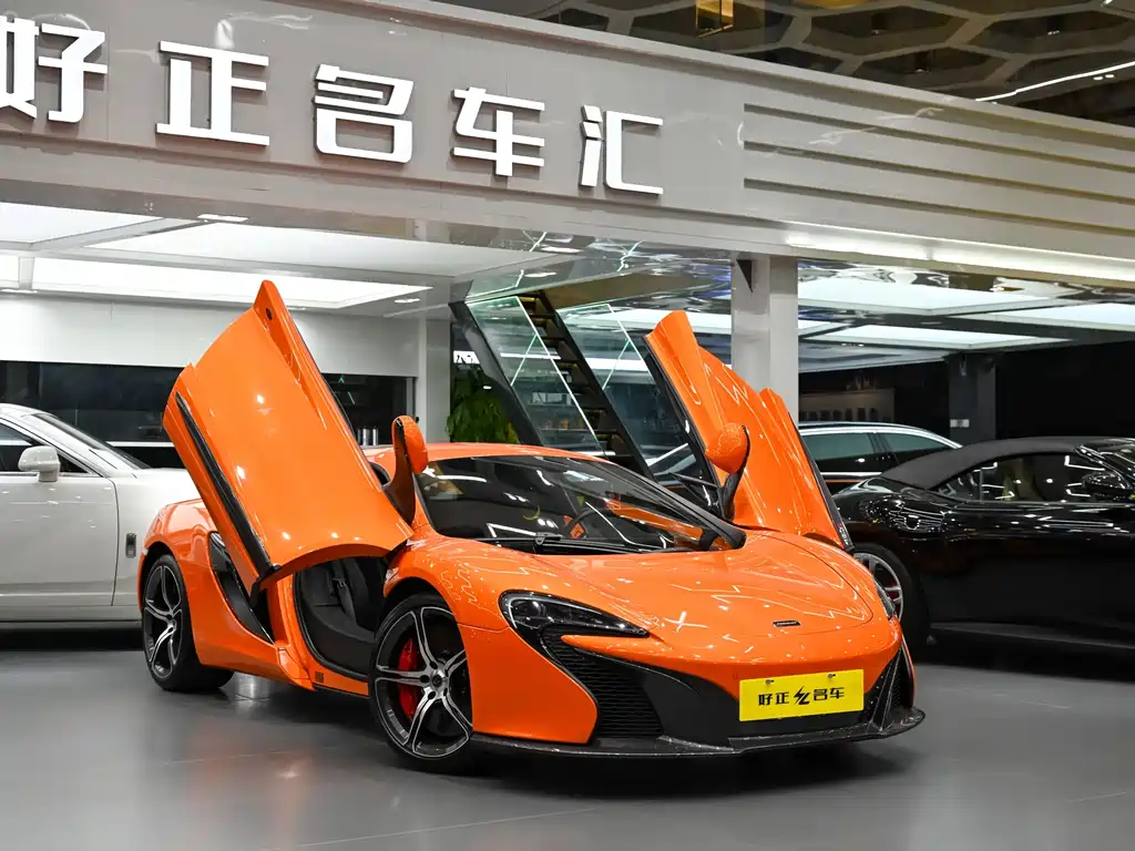 McLaren 650S 2014 3.8T Coupe