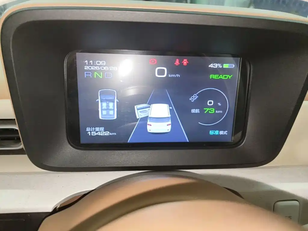 Wuling MINIEV — миниатюра 12