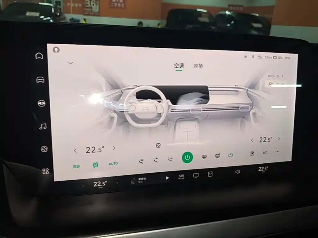XPeng P7 — миниатюра 13