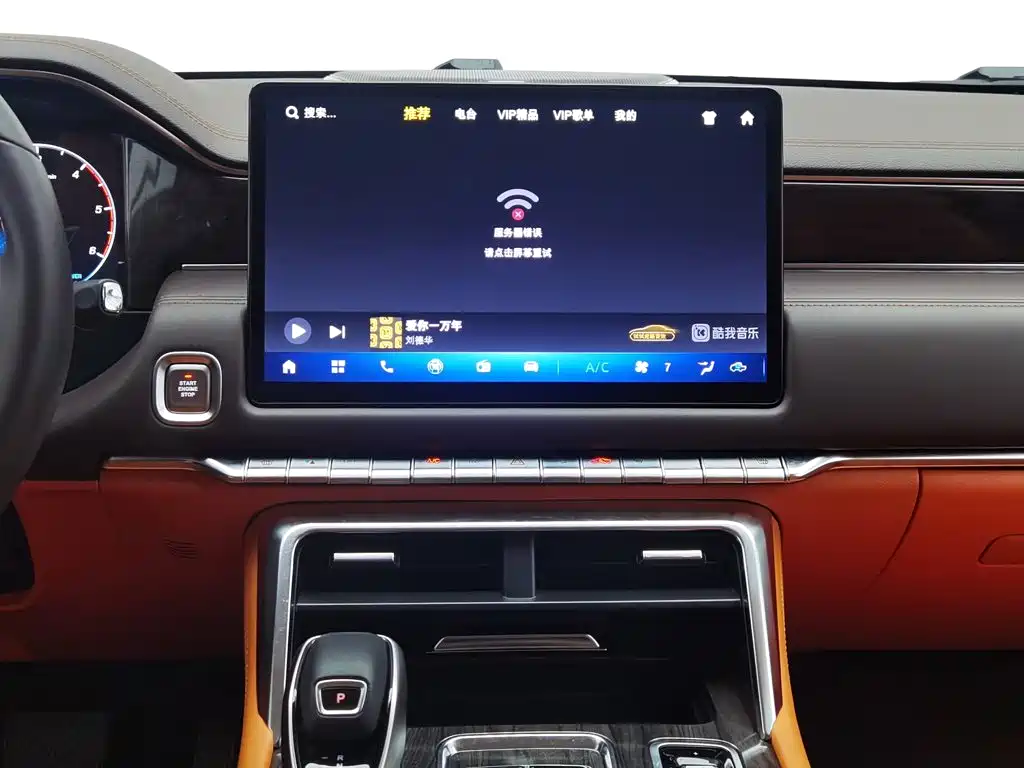 Foton Foton Mars — миниатюра 12