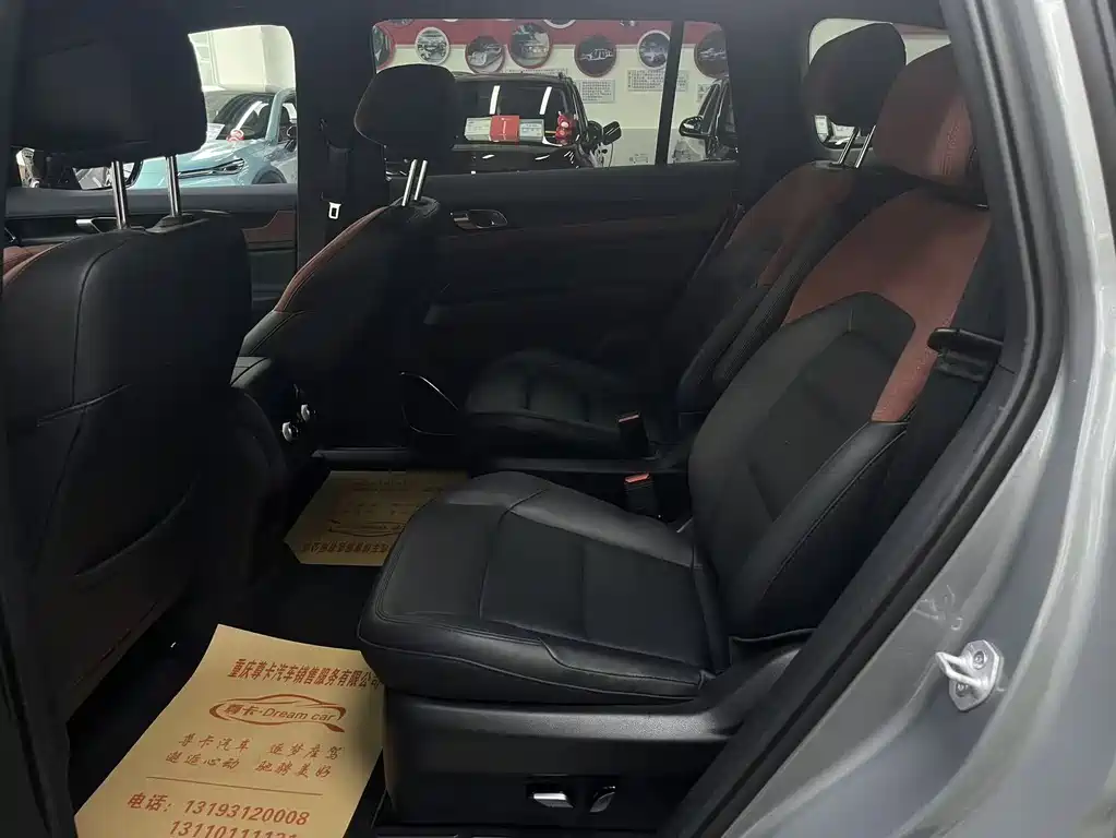 FORD LINGYU NEW ENERGY