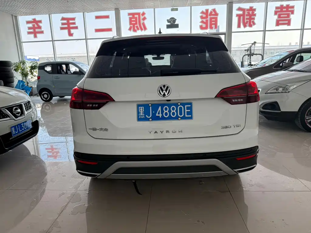 VOLKSWAGEN TANYUE