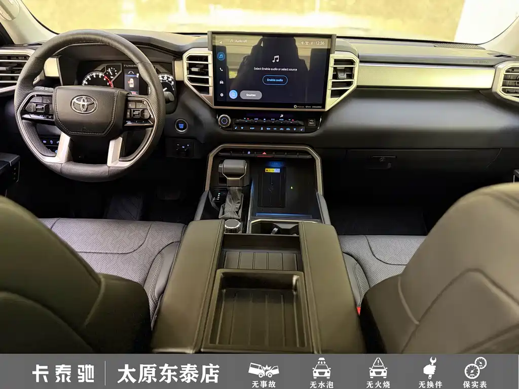 Toyota Tantu — миниатюра 11