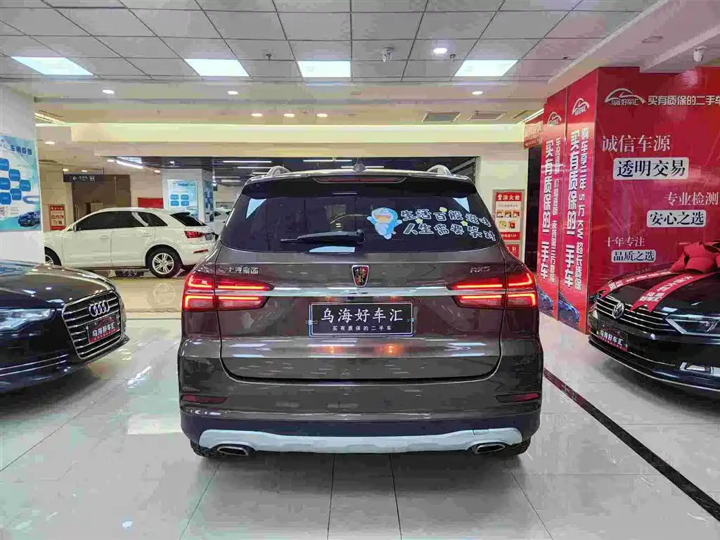 Roewe RX5 — миниатюра 8