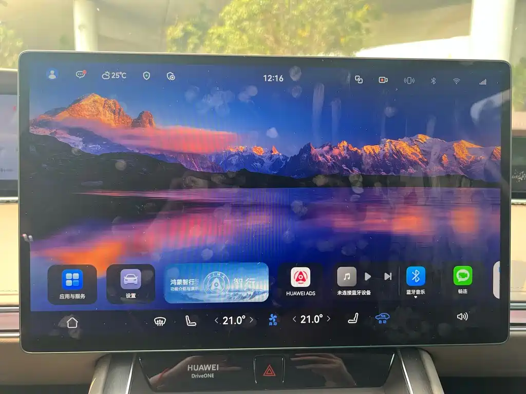 AITO ENJOY THE WORLD S9