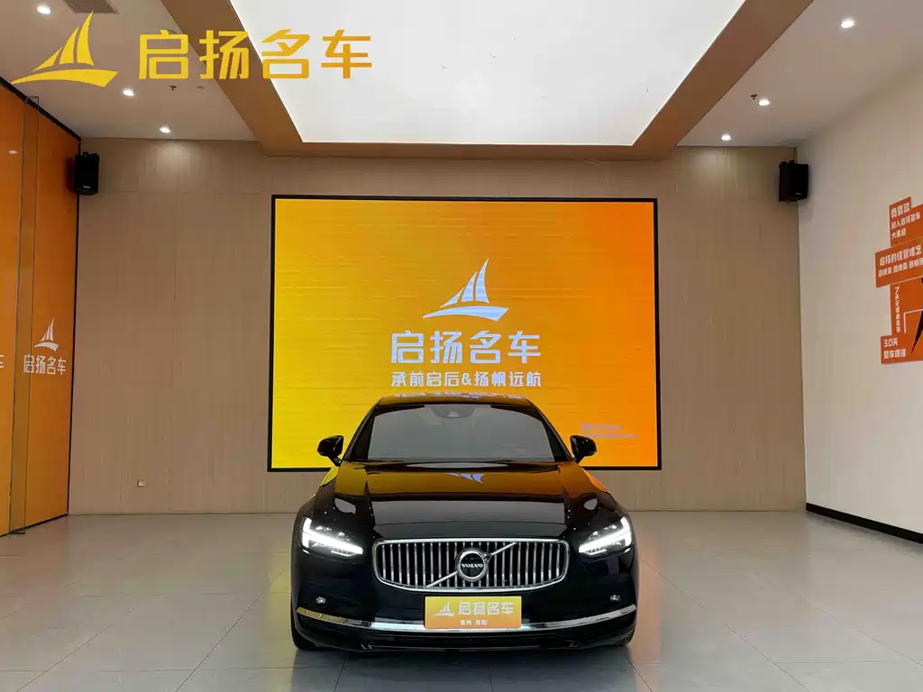 Volvo S90 2020