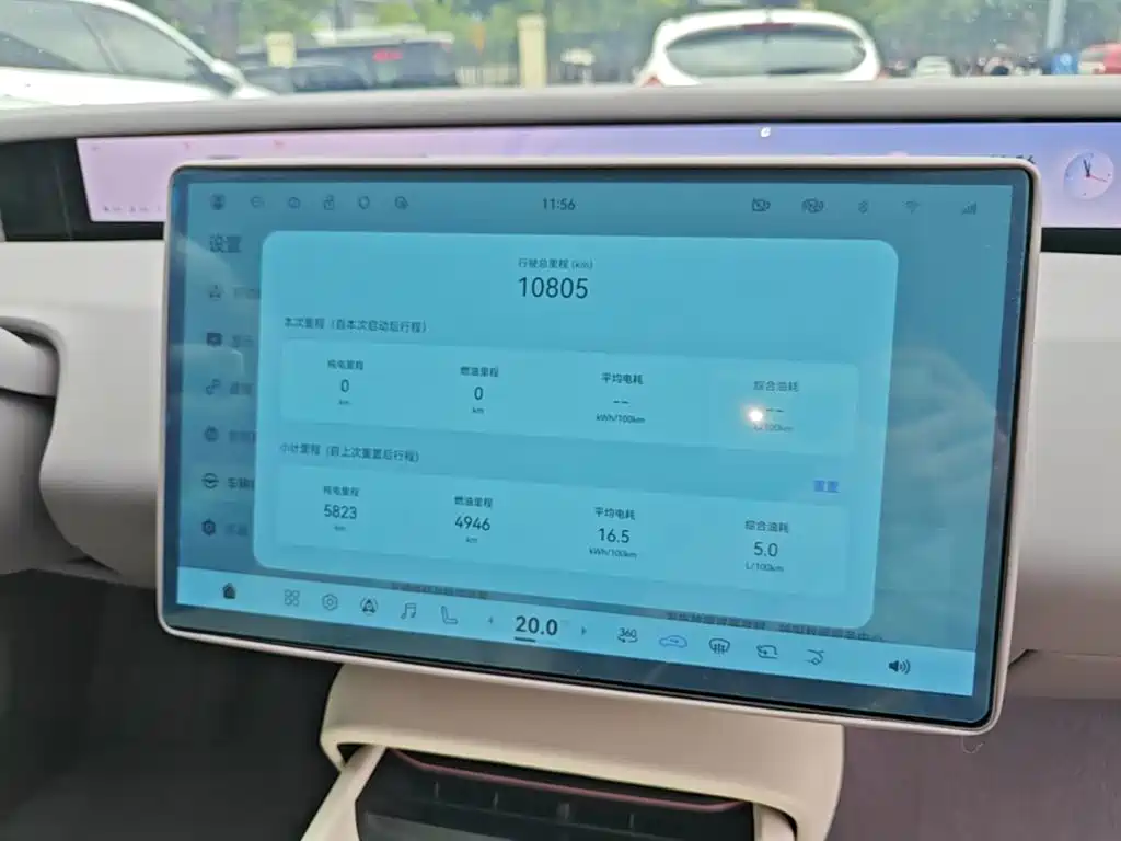 Avatr Avatr 06 — миниатюра 12