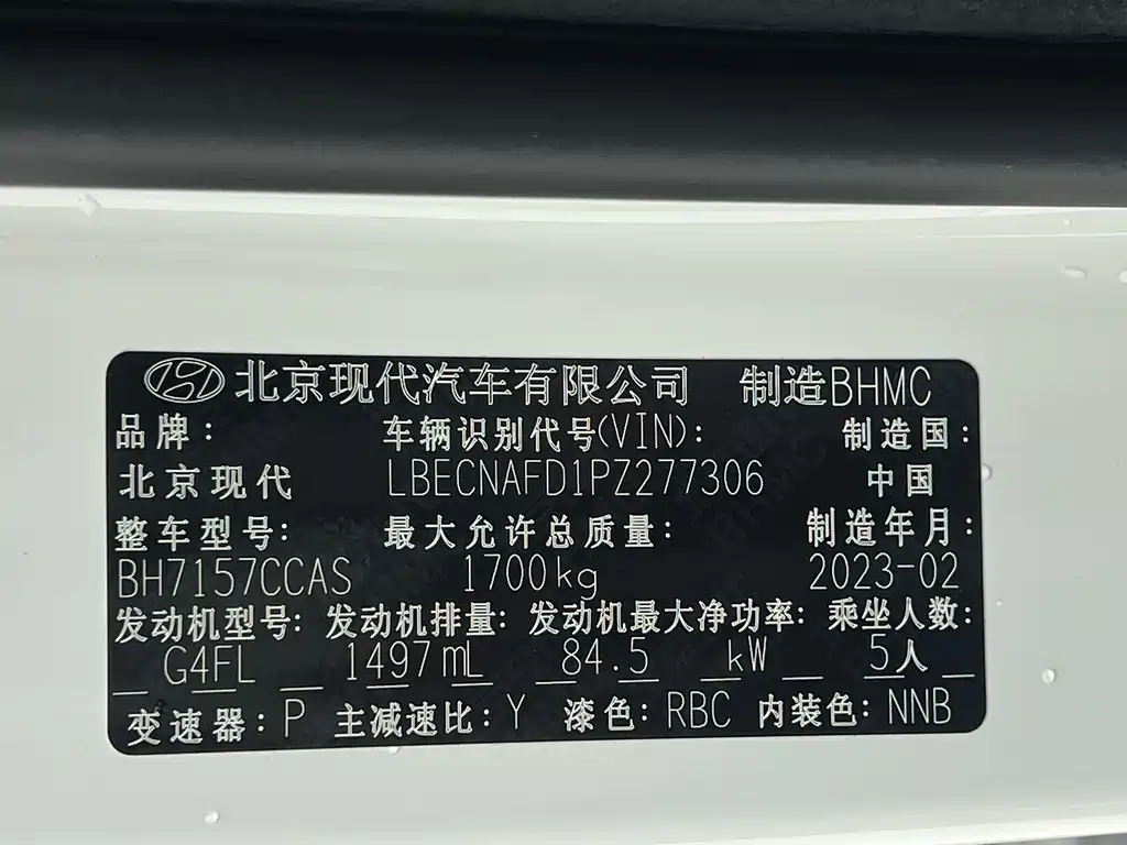 Hyundai Elantra — миниатюра 22