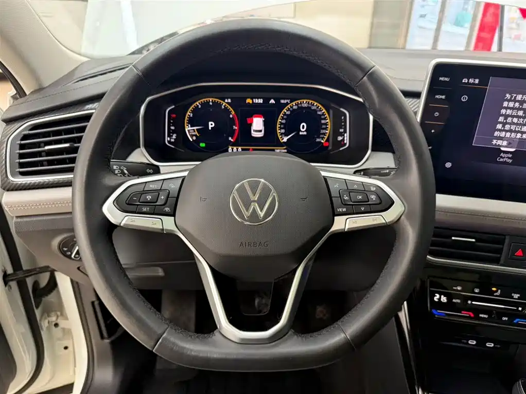 VOLKSWAGEN TANYUE