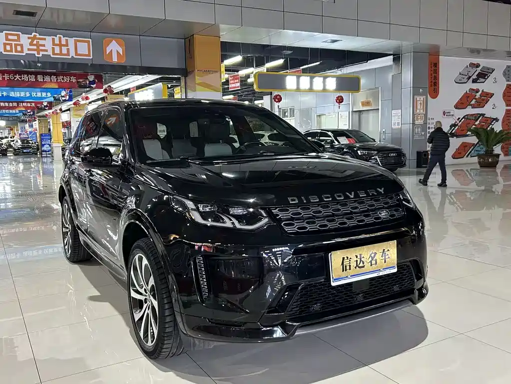 LAND ROVER DISCOVER SPORTS