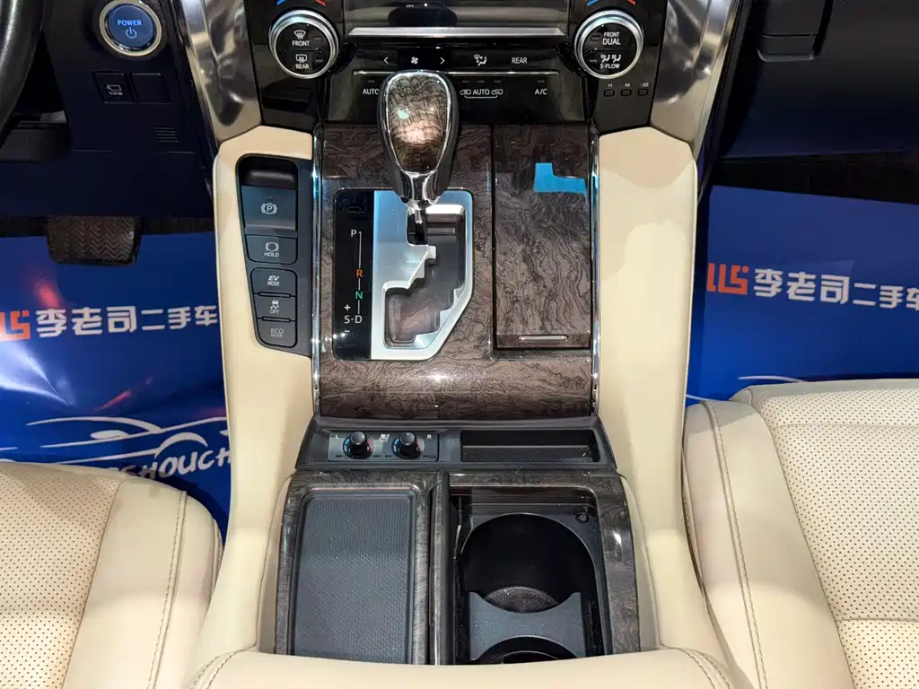 Toyota Vellfire 2020 2.5L HV Luxury