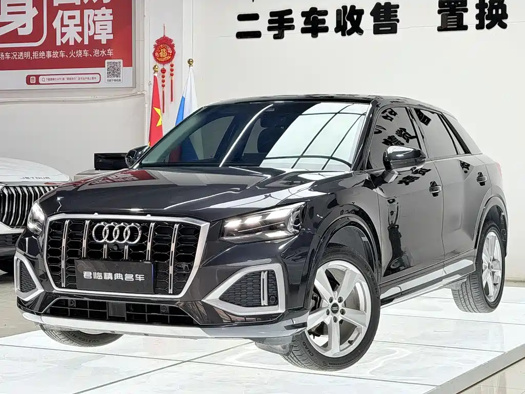 Audi Q2L 2022