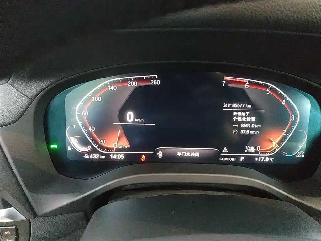BMW X3 2021 xDrive25i M Sport