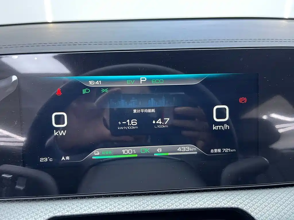 BYD Pro New Energy — миниатюра 27