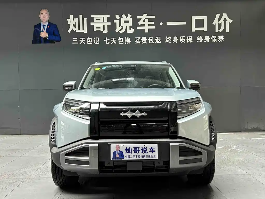 FANG CHENG BAO TITANIUM 3