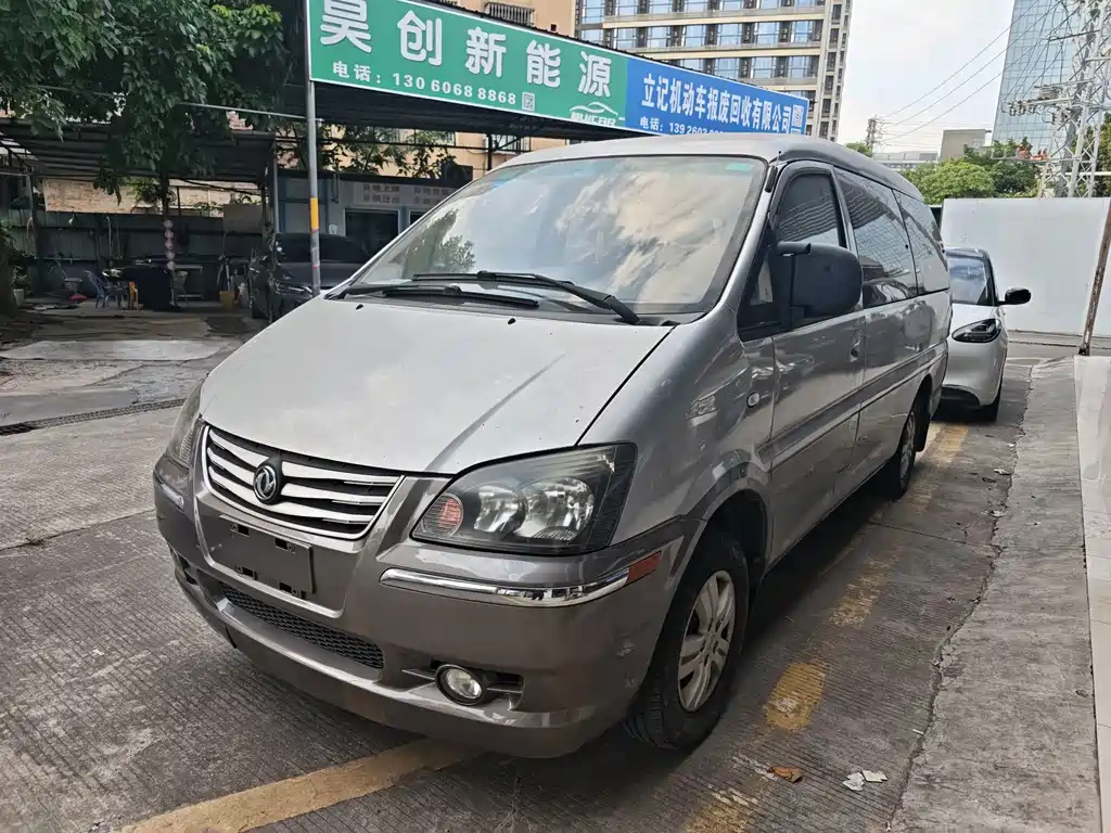 Fengxing Lingzhi