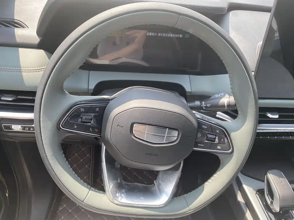 GEELY AUTOMOBILE HAOYUE L