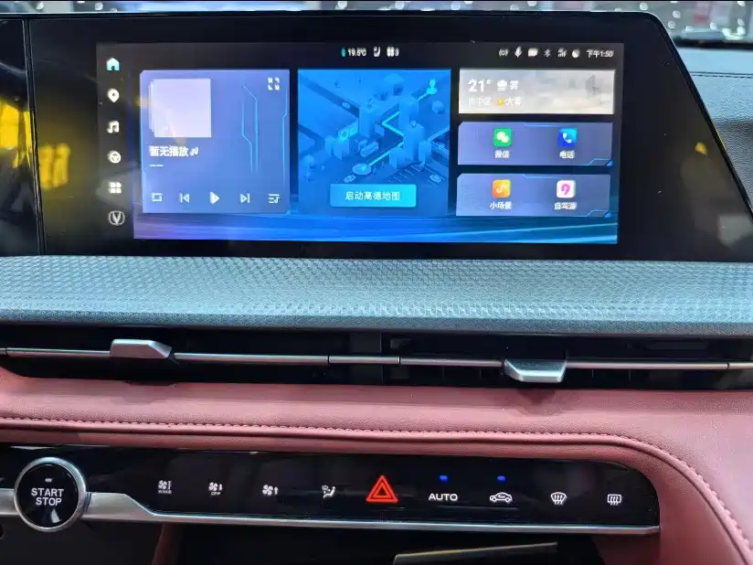 Changan Changan CS75PLUS — миниатюра 8
