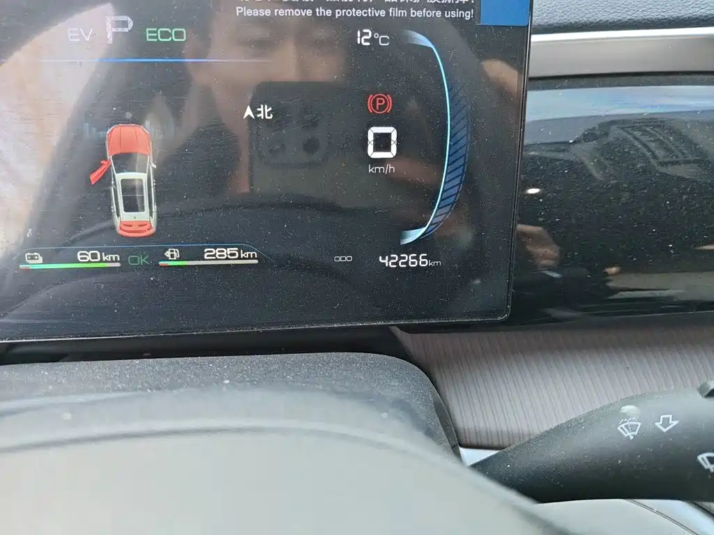 BYD Pro New Energy — миниатюра 8
