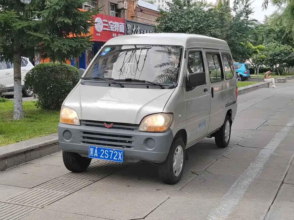 Wuling Zhiguang — миниатюра 3