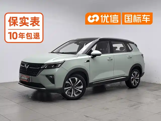 Wuling Starlight S