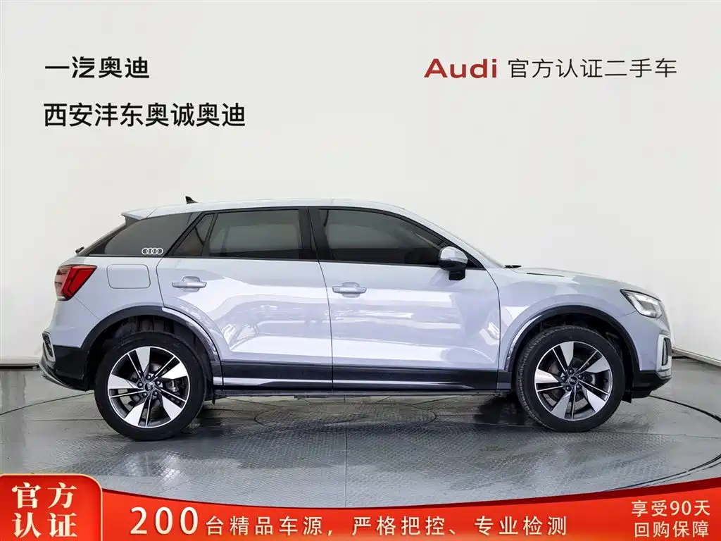 Audi Q2L 2022 35 TFSI Fashion