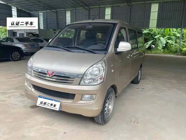2018 Wuling Motors Rongguang