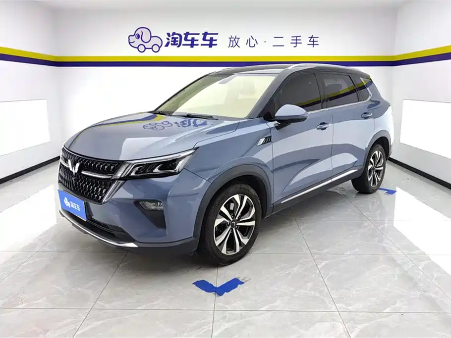 Wuling Xingchen 2023