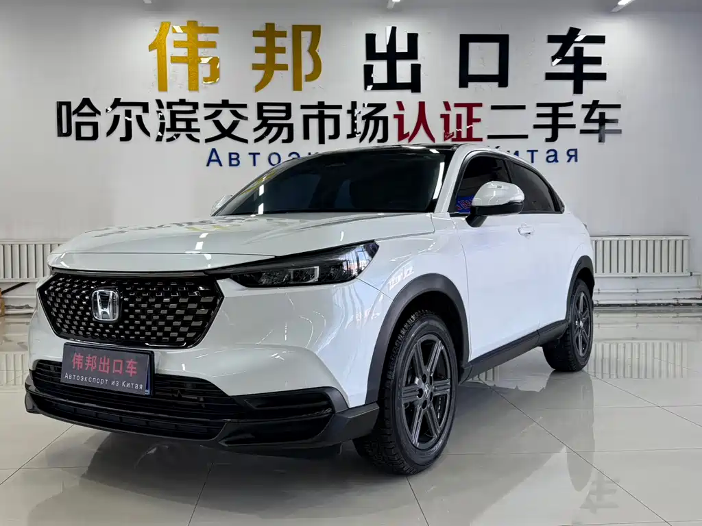 Honda XR-V 2023