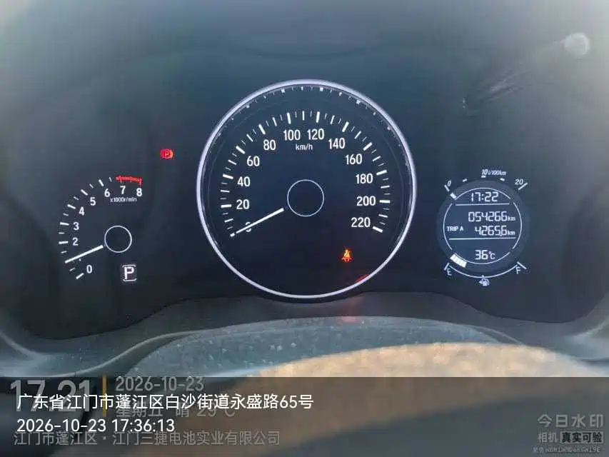 Honda Vezel — миниатюра 10