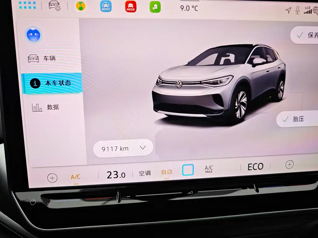 VOLKSWAGEN ID.4 CROZZ