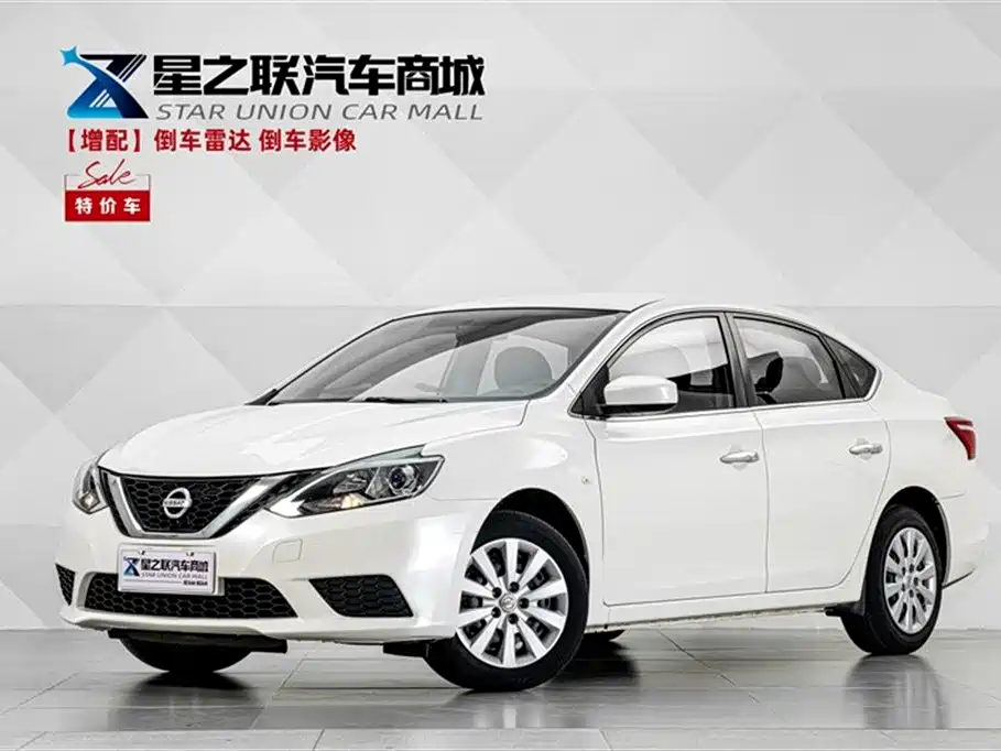 Nissan Sylphy 2021 1.6XE CVT Comfort