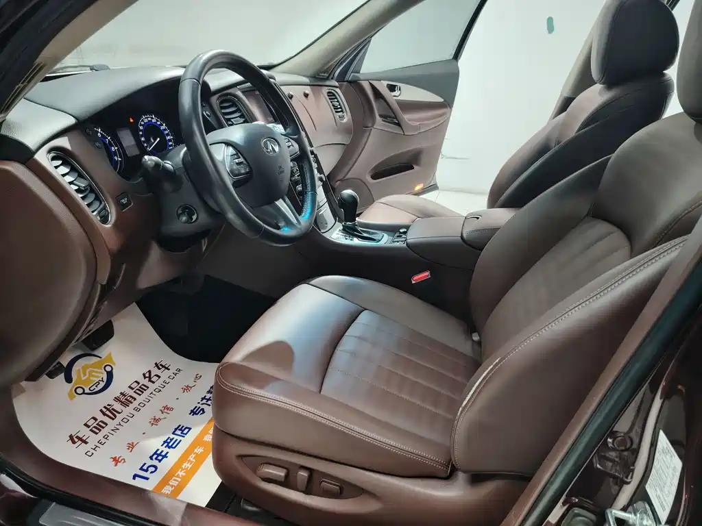 Infiniti QX50 2015 2.5L Enjoy