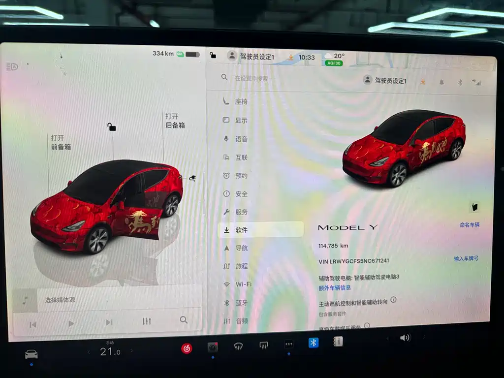 Tesla Model Y