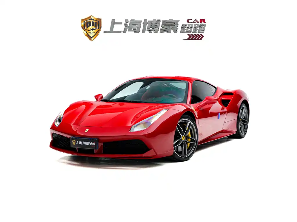 Ferrari 488 2017