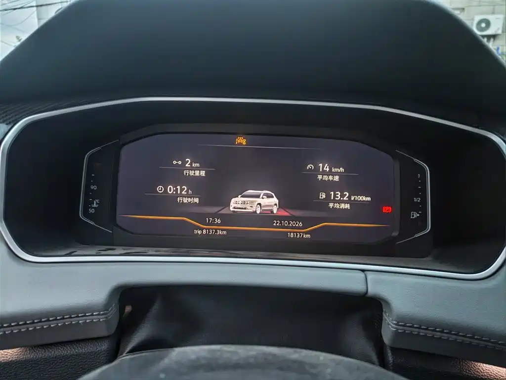 Volkswagen Tayron — миниатюра 8