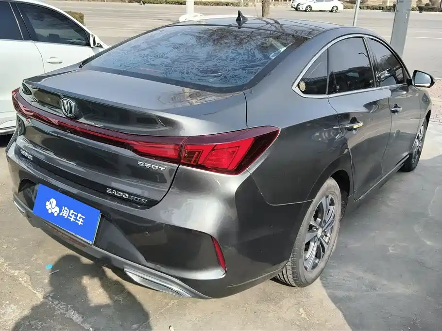 CHANGAN YIDONG