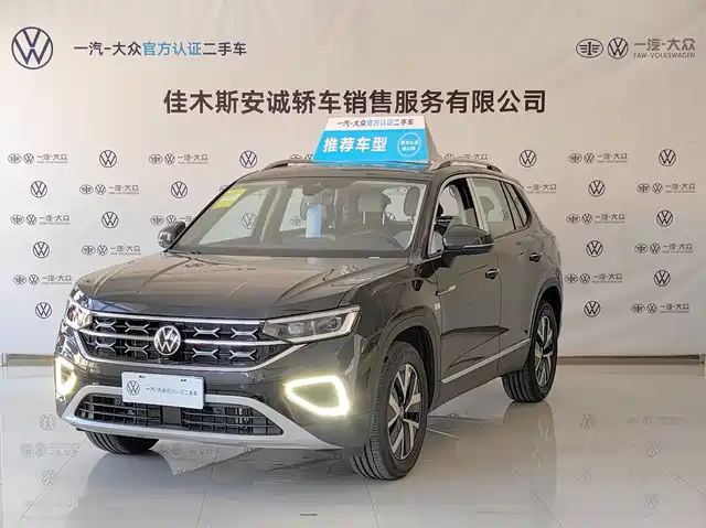 volkswagen tanyue