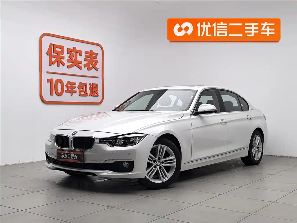 BMW 3 Series 2017