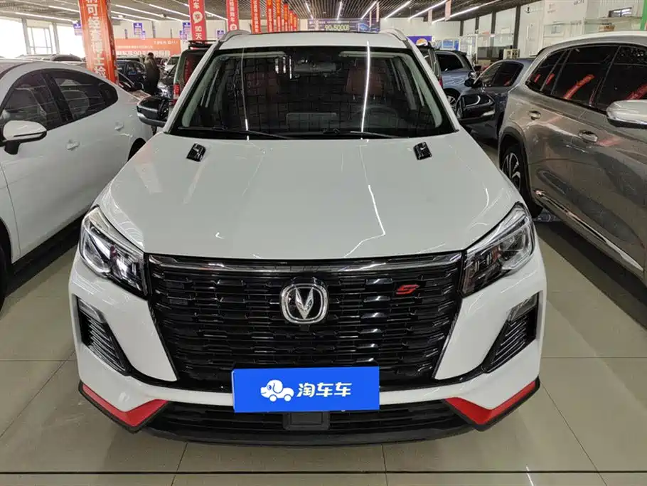 CHANGAN CS75