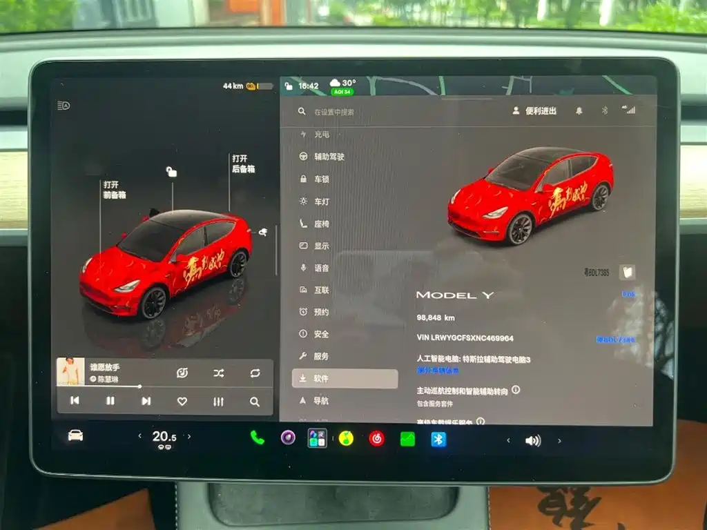 Tesla Model Y — миниатюра 11